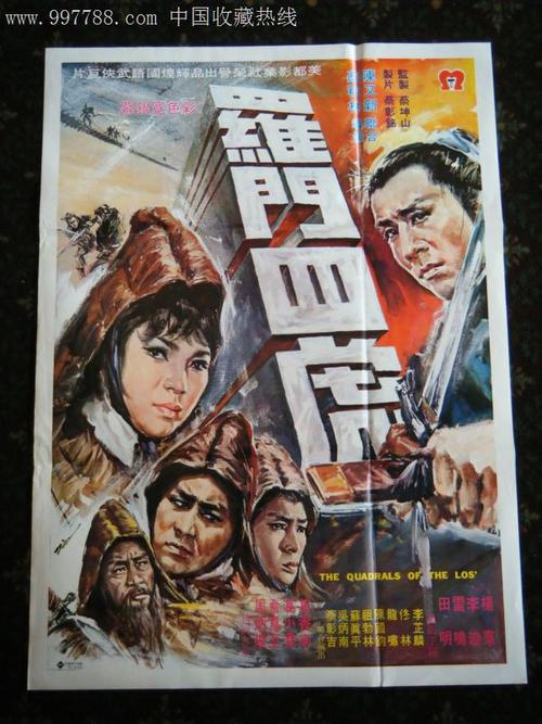 大连高中毕业证图片高清